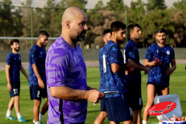 سرمربی جدید استقلال معارفه شد/ یک دستیار رفت و یک مربی اضافه شد