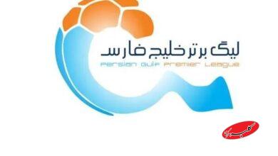 ناظر بازی ملوان و تراکتور تعلیق شد