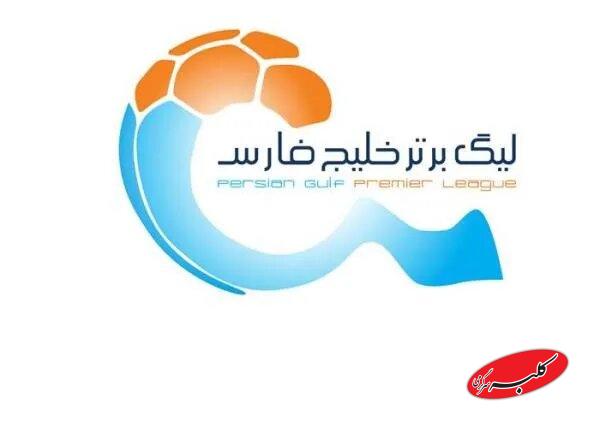 لغو مسابقات لیگ برتر تا اطلاع ثانوی