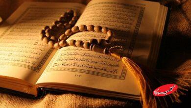 «روز قرآن» در تقویم ایران و جهان ثبت میشود؟