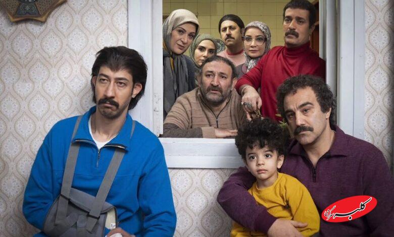 سریال پایتخت