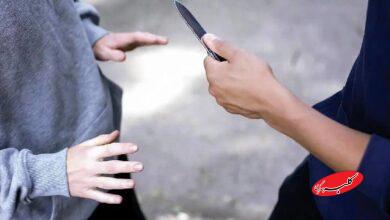 هشدار عجیب: در برابر سرقت مقاومت نکنید!