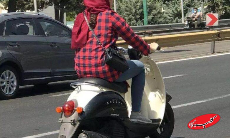 داستان موتورسواری بانوان به کجا رسید؟