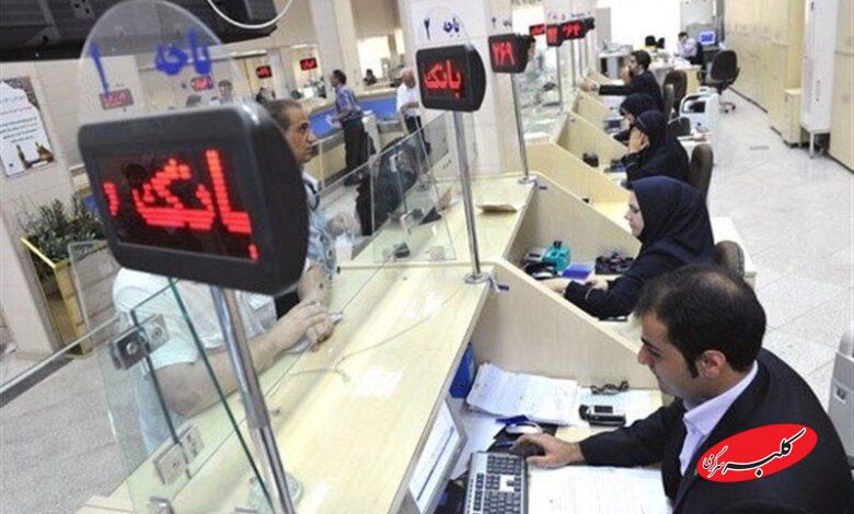 علت بسته شدن ۲ هزار حساب بانکی چیست؟