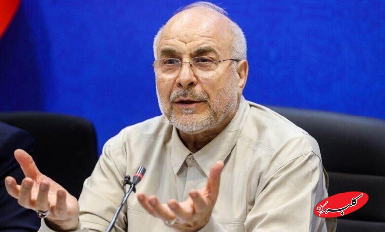 توصیه خاص قالیباف به جوانان: این فیلم را ببینید