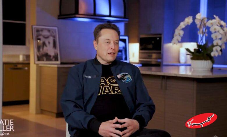 ثروت افسانهای ایلان ماسک هم ضامن خوشبختی نیست!