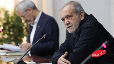 مسعود پزشکیان، رئیس جمهور ایران