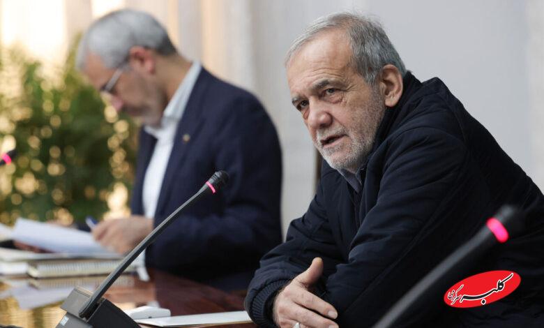 مسعود پزشکیان، رئیس جمهور ایران