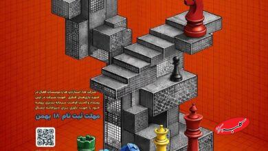 برگزاری اولین جشنواره ملی صنایع خلاق و فرهنگی در چابهار