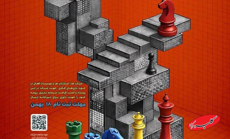 برگزاری اولین جشنواره ملی صنایع خلاق و فرهنگی در چابهار