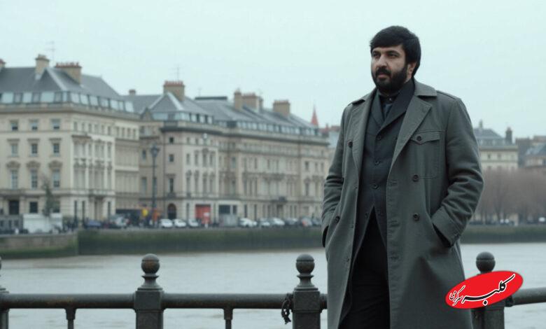 ایستاده در کنار تیمز