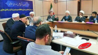 بازگشت طرح صیانت با نامی جدید؛ برخی از نمایندگان مجلس برای صداوسیما نقشه بزرگی دارند