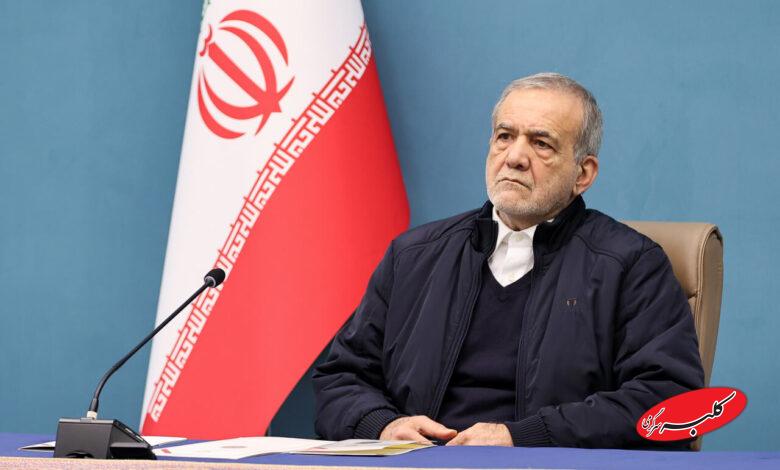 پزشکیان از خجالت صداوسیما درآمد؛ به جای حرفهای بیربط... +ویدیو