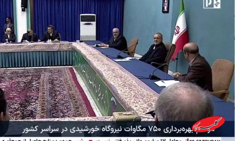 پزشکیان خطاب به صداوسیما: شبکه خبر مهم نیست، ما کار خودمان را میکنیم