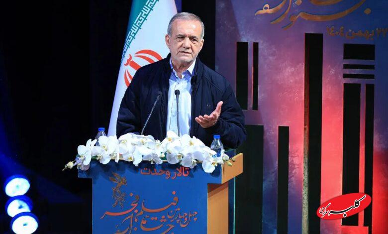 مسعود پزشکیان، رئیس جمهور ایران