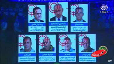 افشاگری جنجالی شبکه افق؛ لیست ترور روی آنتن رفت +ویدیو
