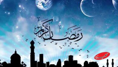 پنجشنبه ۳۰ بهمن ماه، اول ماه رمضان است