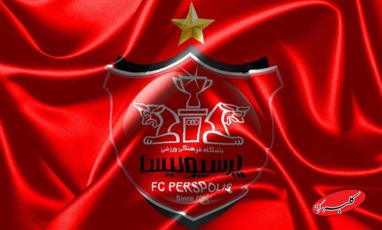آرم باشگاه پرسپولیس