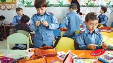 پیش دبستانی