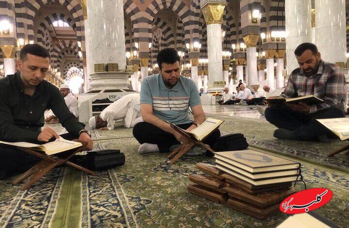 اعلام اسامی اعضای کاروان قرآنی اعزامی به حج تمتع ١۴٠۵