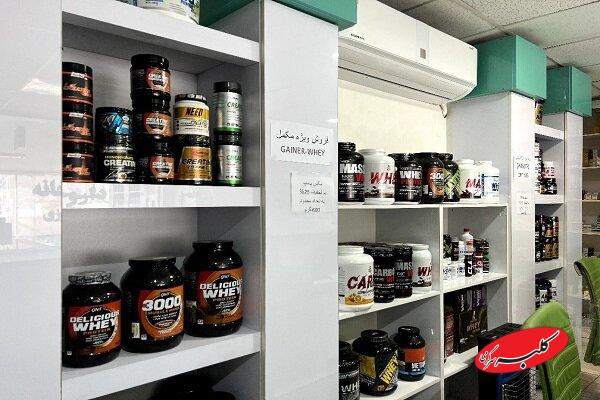 پشت پرده «ارزان فروشی» مکمل در فضای مجازی؛ واکنش سازمان غذا و دارو