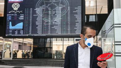 تالار بورس