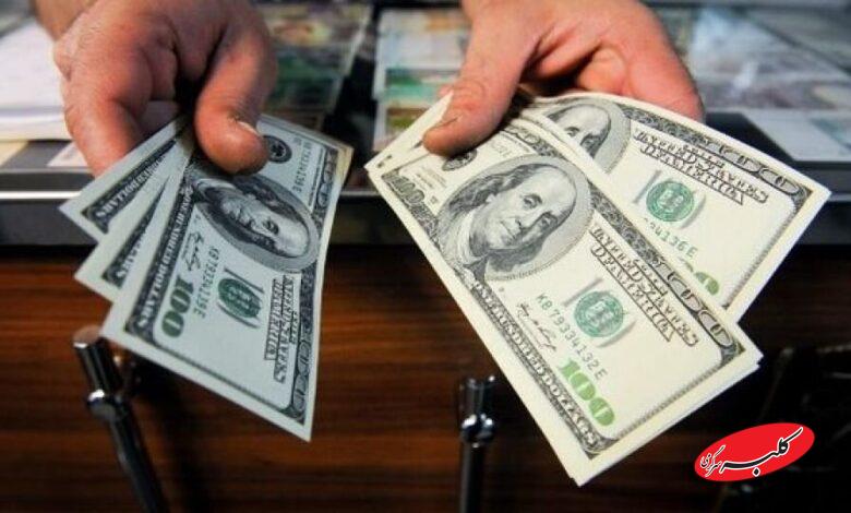 صرافی - ارز - دلار