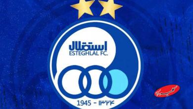 لوگو استقلال