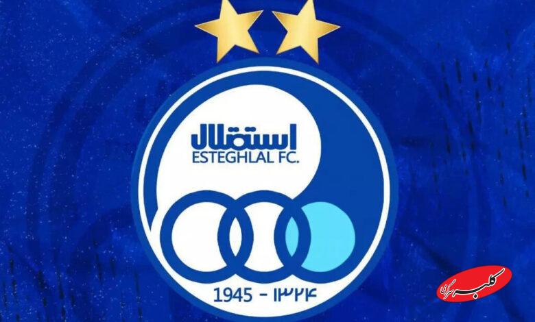 لوگو استقلال