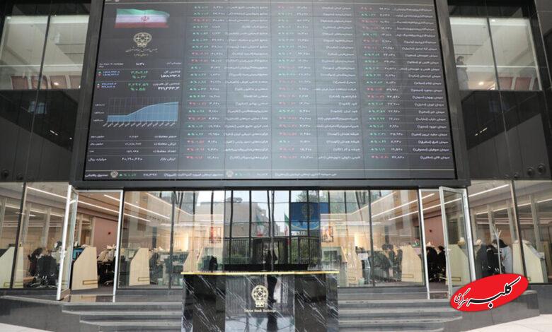 سازمان بورس