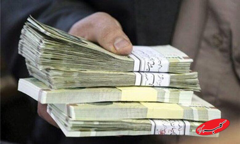 حقوق بازنشستگان