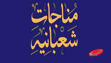 مراسم مناجاتخوانی در مسجد دانشگاه تهران برگزار میشود