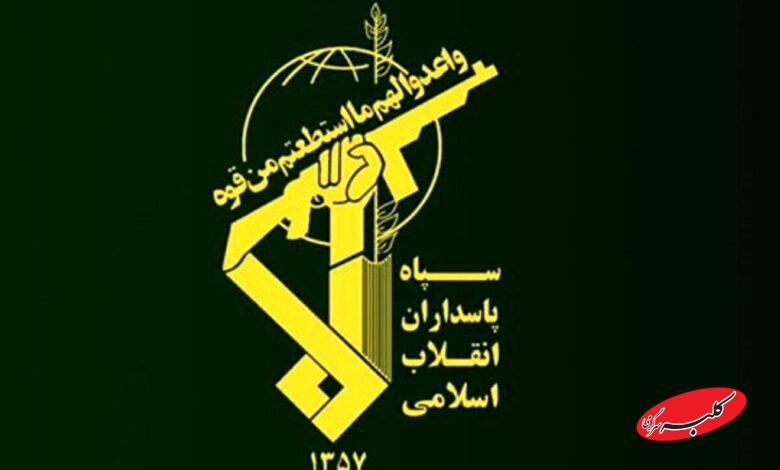 شکارچی سپاه پاسداران را بشناسید