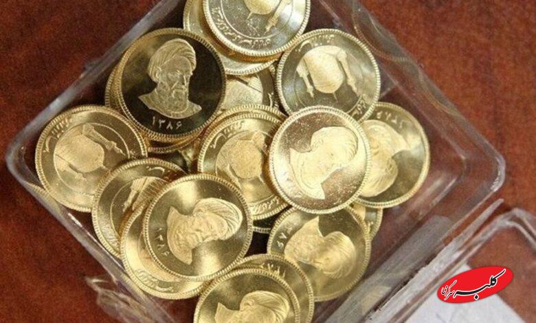 شایعه حراج سکه