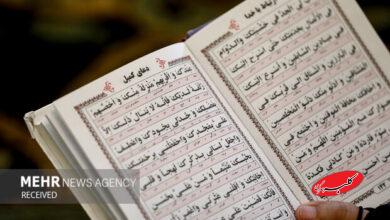 مراسم قرائت دعای کمیل در حرم حضرت عبدالعظیم(ع) برگزار میشود