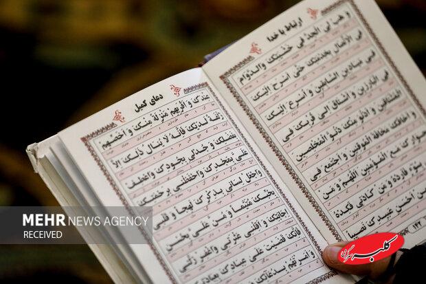 مراسم قرائت دعای کمیل در حرم حضرت عبدالعظیم(ع) برگزار میشود