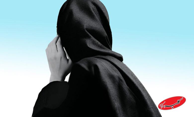 سرنوشت زن - افسردگی زنان