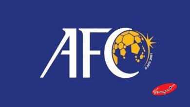 afc