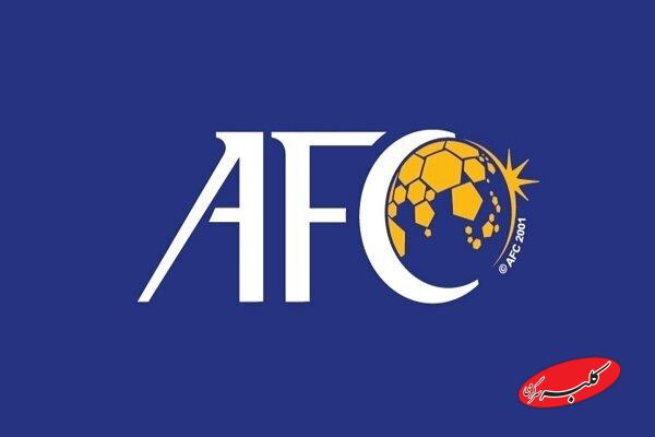 afc