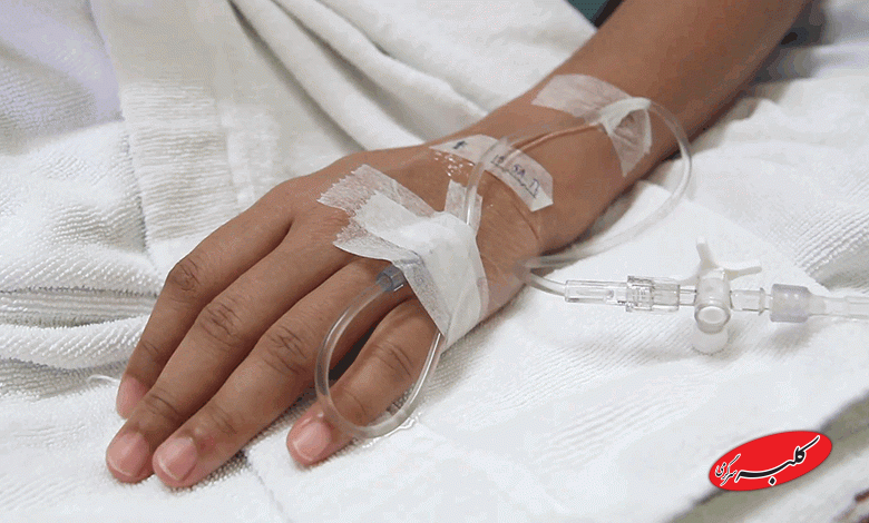 بیمار - بیماری - بیمارستان - بستری در بیمارستان