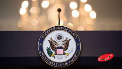 وزارت خارجه آمریکا