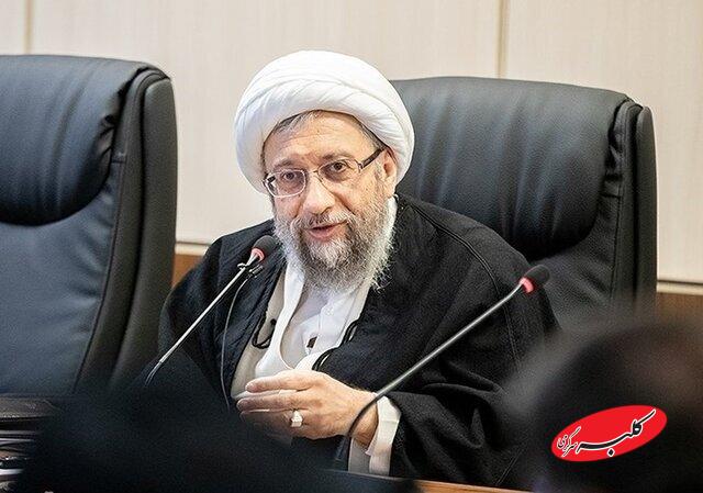 آملی لاریجانی