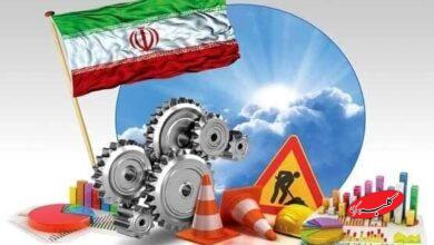 اقتصاد ایران