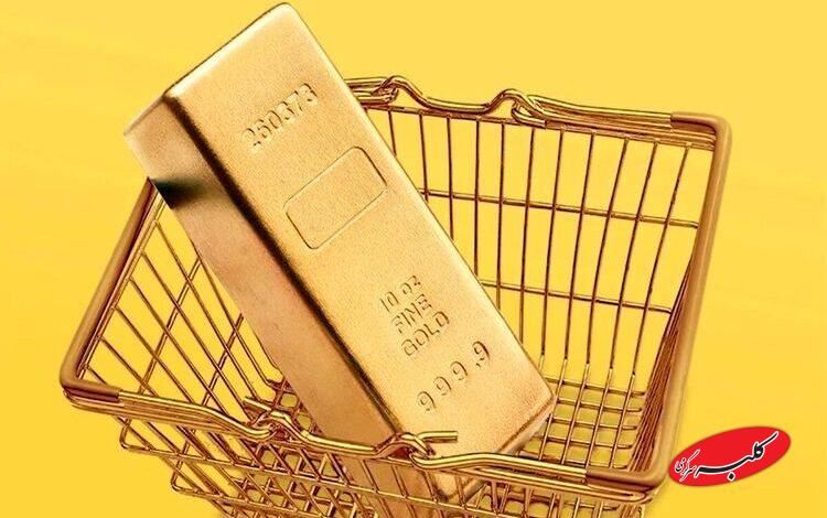 فروش طلا - قیمت طلا - فروش آنلاین طلا - طلای آنلاین