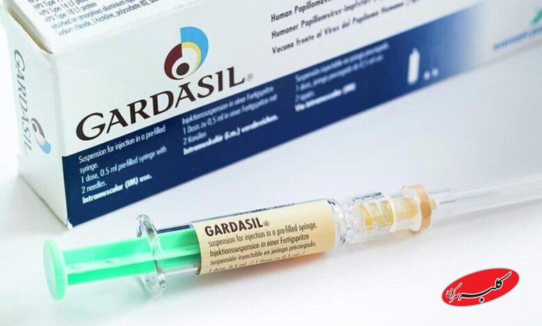 واکسن گارداسیل