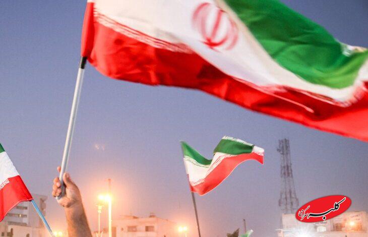 ایران - پرچم ایران