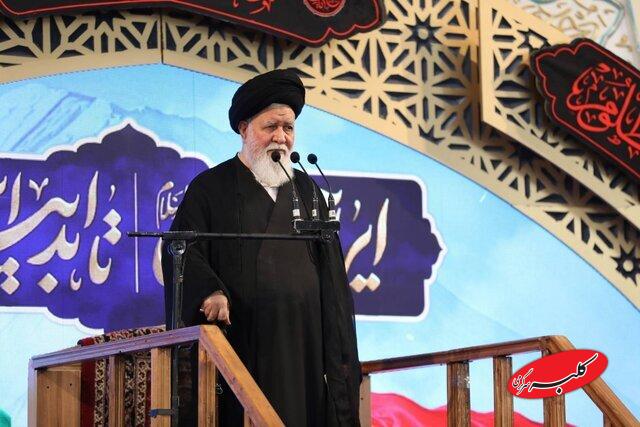 علمالهدی