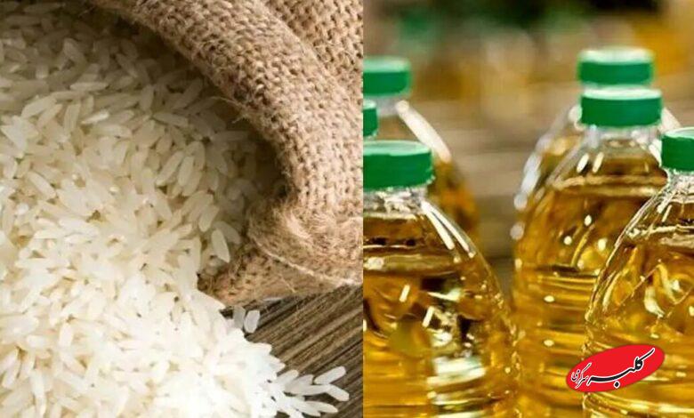 برنج و روغن