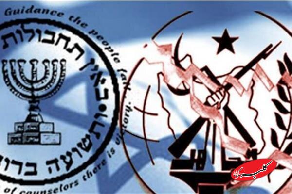 منافقین