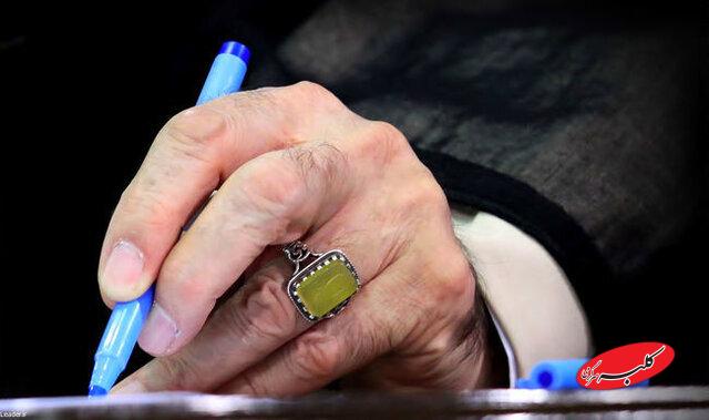 رهبر انقلاب